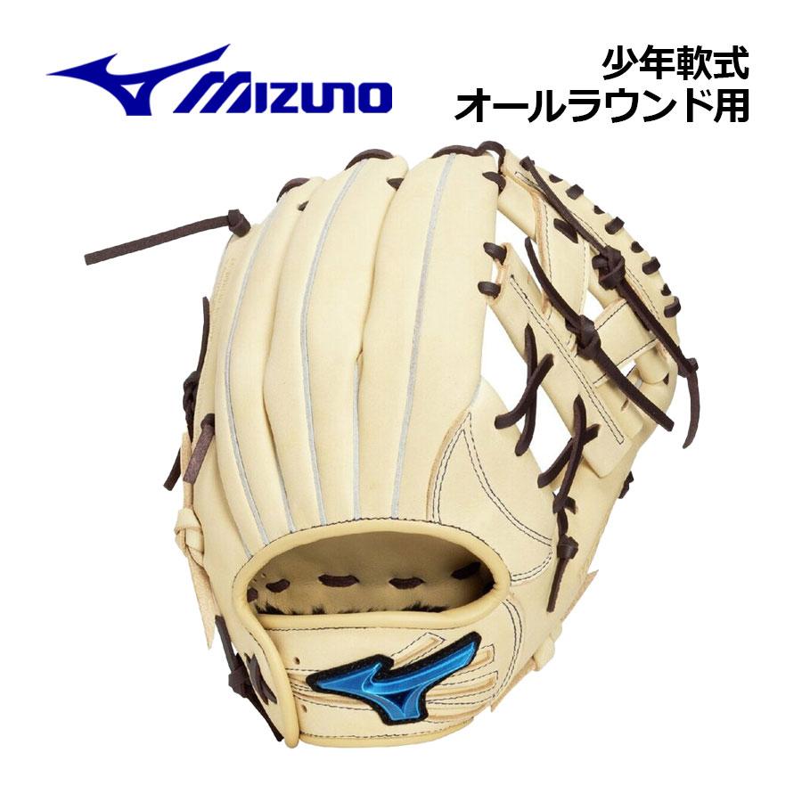 MIZUNO（ミズノ） 2026春夏 ジュニア 軟式用 ウィルドライブ ブルー