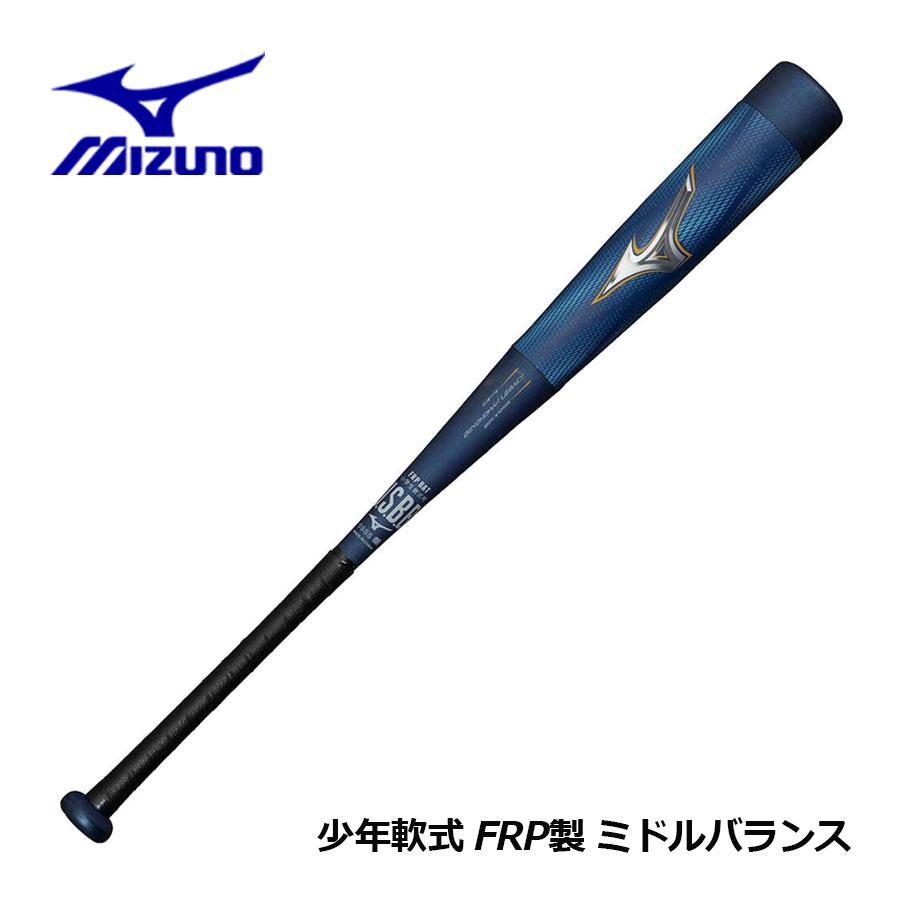 ビヨンドマックス　レガシー　ミドル　1cjby176 ミズノ(MIZUNO) 少年軟式用バット ビヨンドマックスレガシーミドル