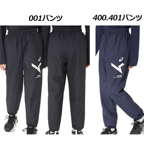 ASICS アシックス ジュニア A-I-M ウインドブレーカー