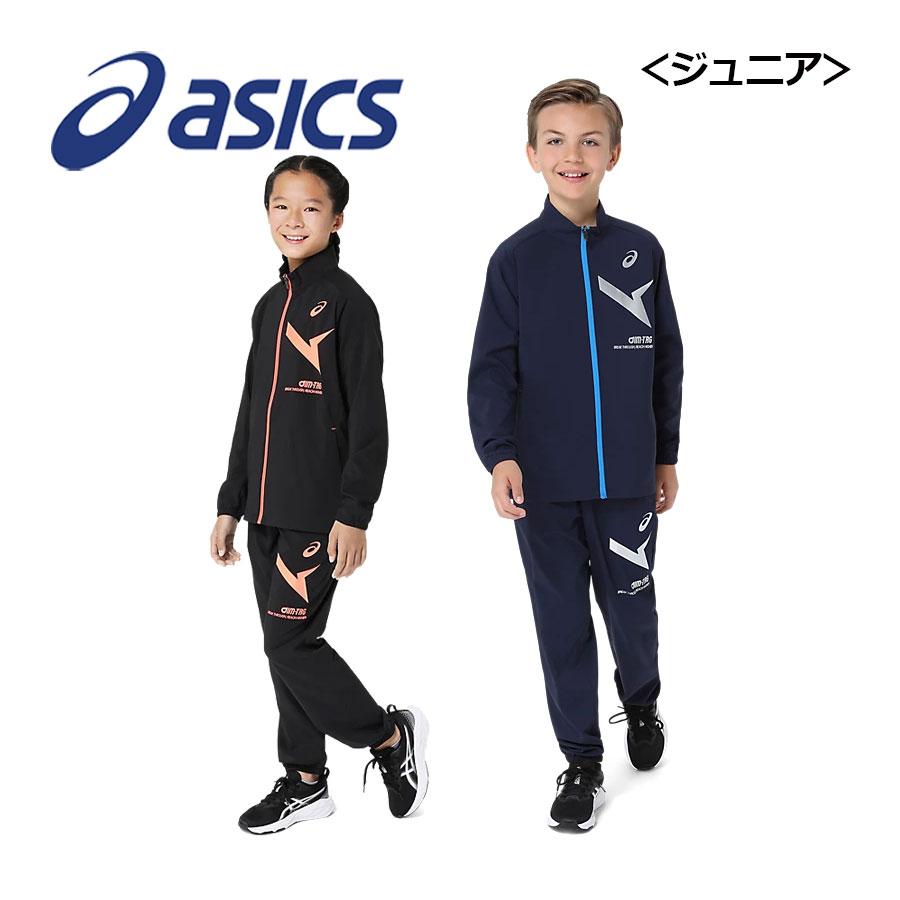 ASICS（アシックス） ジュニア A-I-Mドライ ストレッチサマー ウーブン