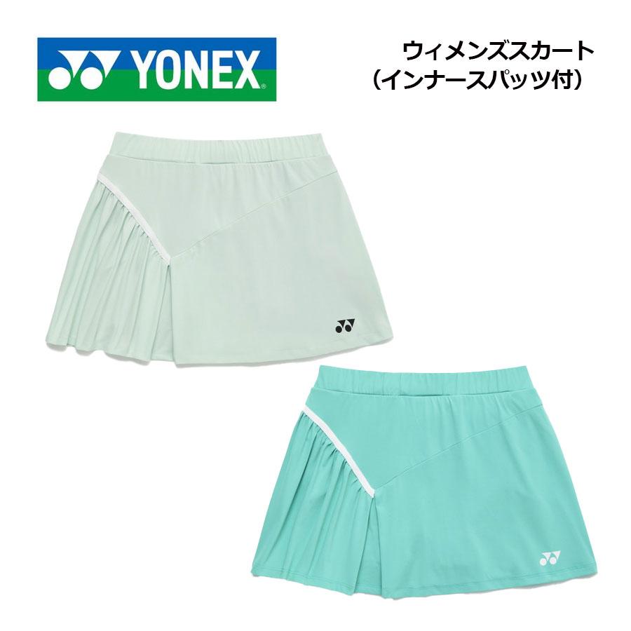 YONEXウイメンズスカート2026春夏新品Lサイズ YONEX（ヨネックス） 2026春夏 ウィメンズ スカート (インナースパッツ