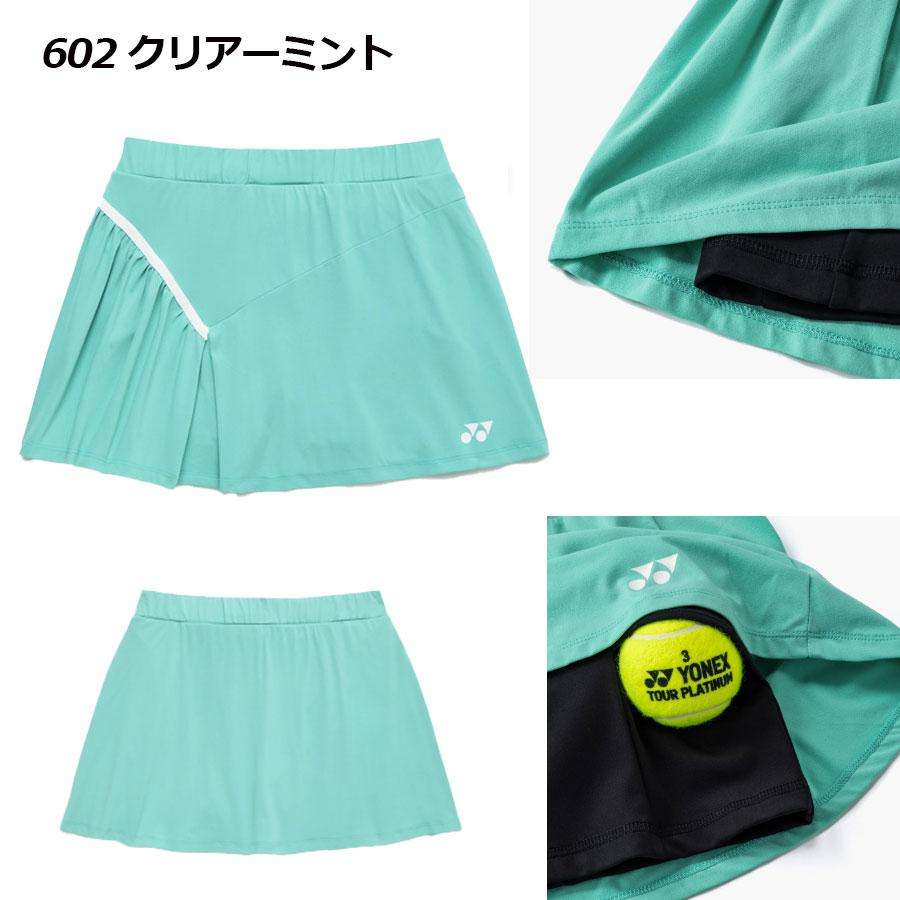 YONEX（ヨネックス） 2026春夏 ウィメンズ スカート (インナースパッツ