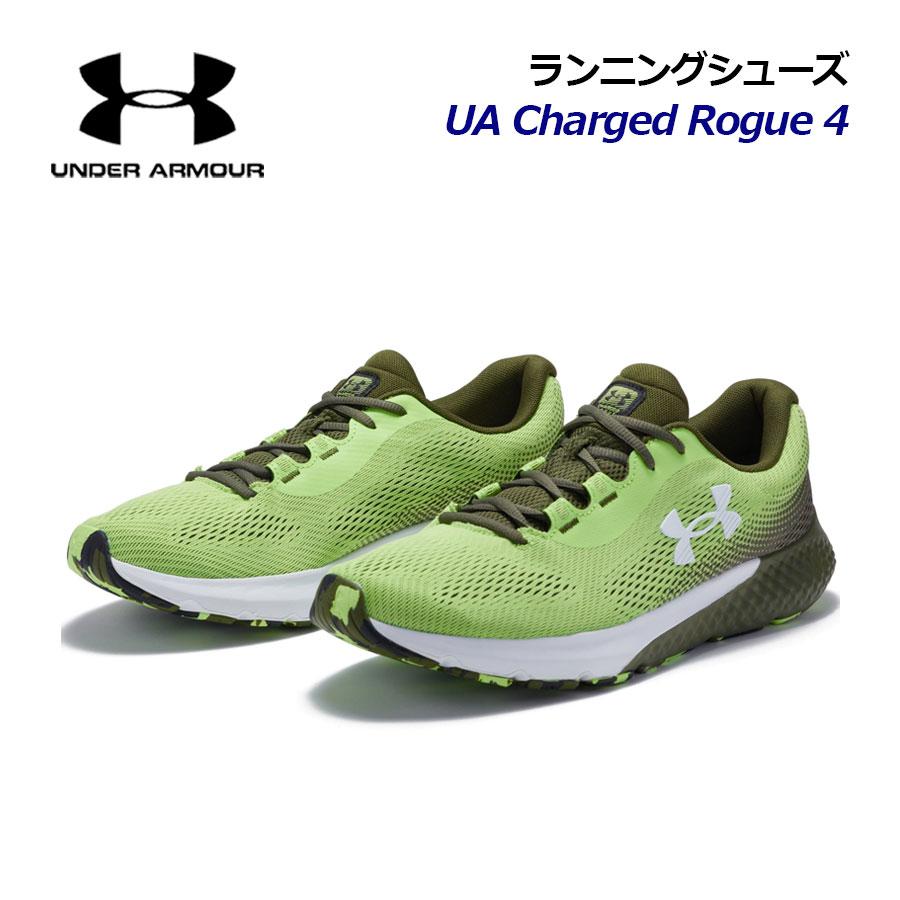 UNDER ARMOUR（アンダーアーマー） メンズ ランニングシューズ UA 
