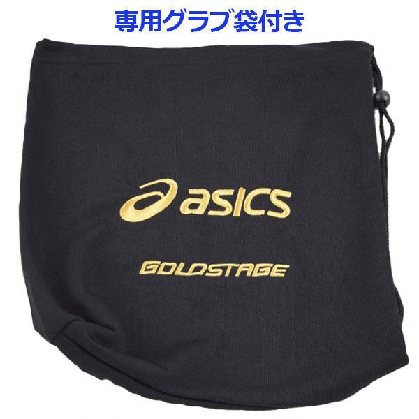 2023春夏 アシックス ASICS ゴールドステージ i-Pro 硬式用 外野手用 タテ 3121B120 150 硬式グラブ 日本製 高校野球ルール対応 野球用品 グローブ｜ishidasports｜06