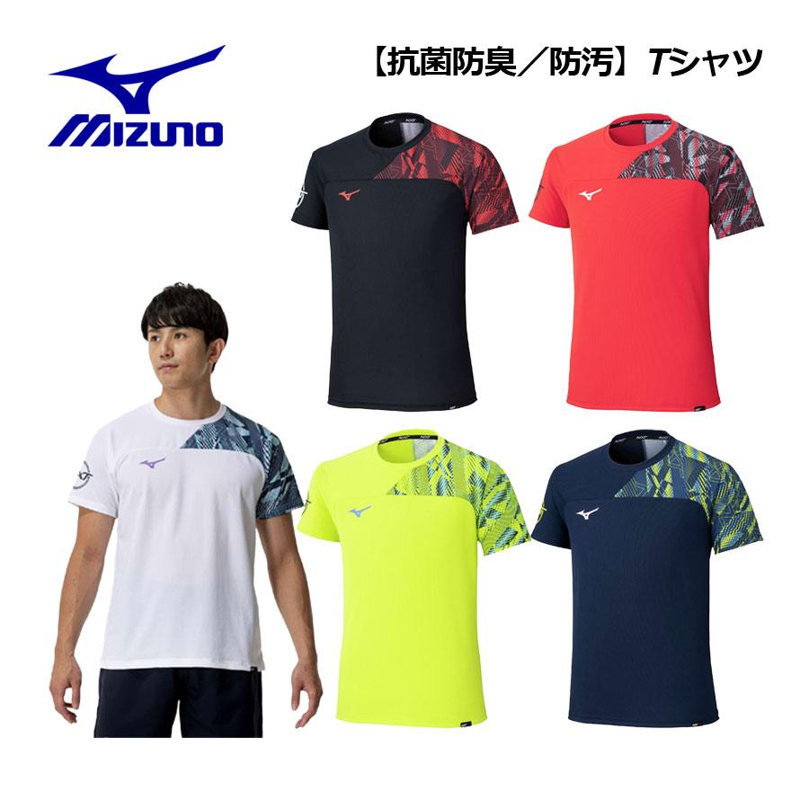 MIZUNO（ミズノ） 2025春夏 メンズ 抗菌防臭／防汚 Tシャツ 32JAC210