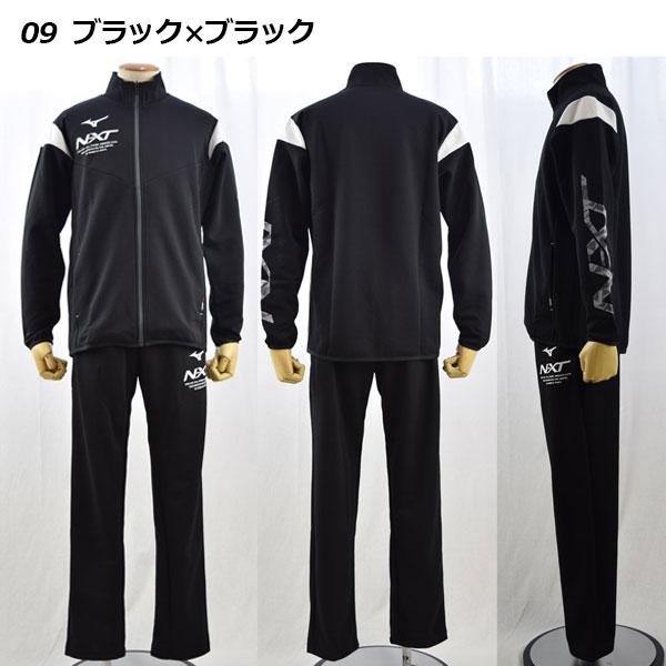 MIZUNO（ミズノ） MIZUNO N-XT ウォームアップジャケット/ウォーム