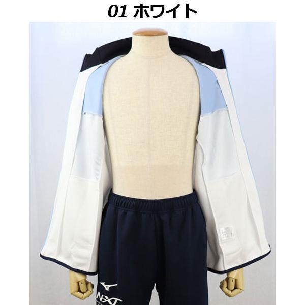MIZUNO 2024春夏 ミズノ N-XT ウォームアップジャケット MIZUNO 2024春夏 ミズノ N-XT ウォームアップジャケット