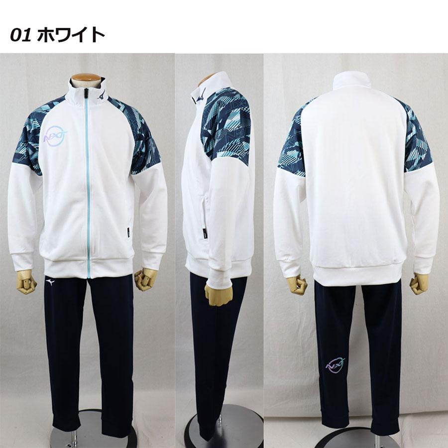 Mizuno NXT ウォームアップジャケット ネイビー/ホワイト Mizuno NXT ウォームアップジャケット ネイビー/ホワイト ミズノ