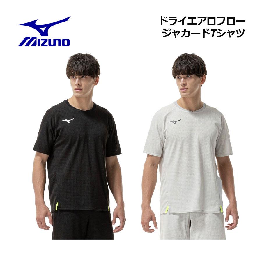 MIZUNO（ミズノ） 2026春夏 ユニセックス 汗処理／通気 ドライエアロ