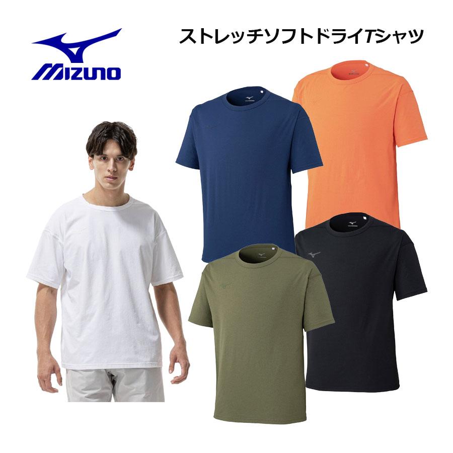 MIZUNO（ミズノ） 2026春夏 メンズ ストレッチソフトドライ Tシャツ