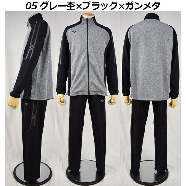 MIZUNO（ミズノ） ウォームアップ上下セット ウォームアップジャケット
