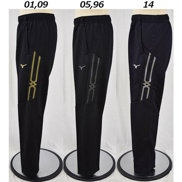 MIZUNOウォームアップウェア上下セット グレー ブラック Sサイズ MIZUNO（ミズノ） ウォームアップ上下セット ウォームアップジャケット