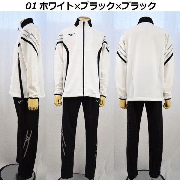 新品タグ付Mizuno ウォームアップウェア 上下セット 楽天市場】ミズノ【MIZUNO】ウォームアップ上下セット ユニセックス