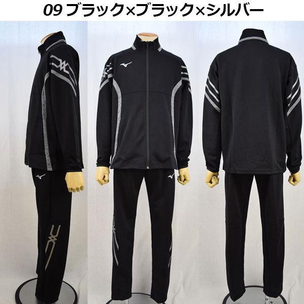 MIZUNO ミズノ ウォームアップ 上下セット ユニセックス MIZUNO ミズノ ウォームアップ 上下セット ユニセックス