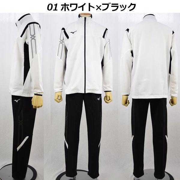 【新品未使用・タグ付き】テニスウェア 上下セットアップ ミズノ takespo_32mcb820-32mdb820