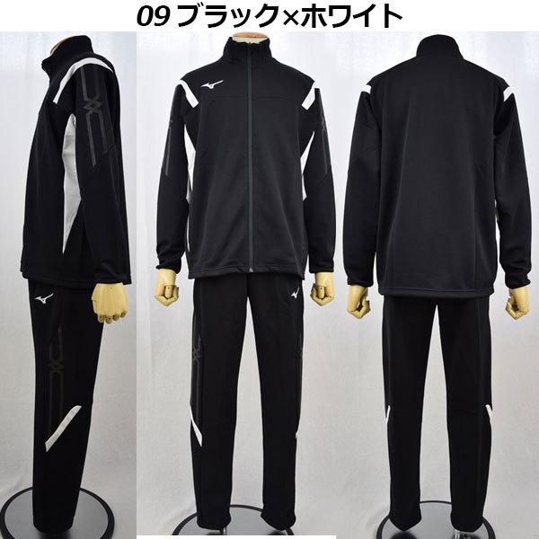 MIZUNO（ミズノ） MIZUNO MCライン ウォームアップジャケット/ウォーム