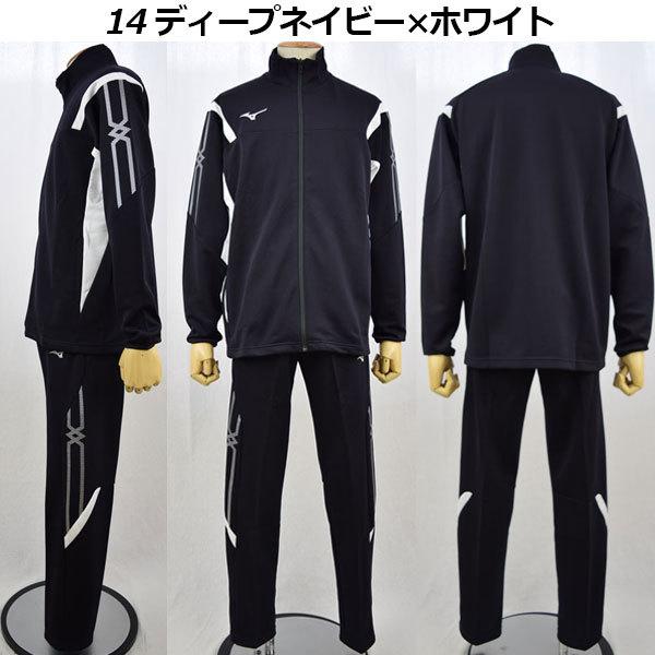 MIZUNO（ミズノ） MIZUNO MCライン ウォームアップジャケット/ウォーム