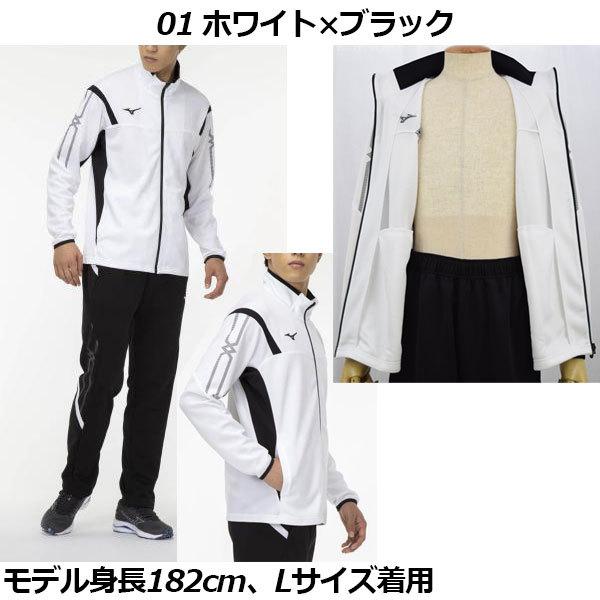 MIZUNO（ミズノ） MIZUNO MCライン ウォームアップジャケット/ウォーム