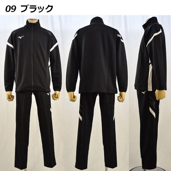 MIZUNO（ミズノ） ユニセックス MCライン ウォームアップジャケット
