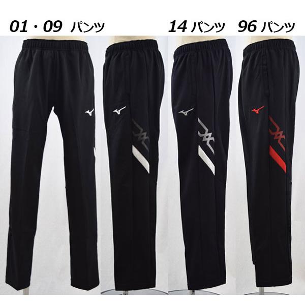 MIZUNO（ミズノ） ユニセックス MCライン ウォームアップジャケット