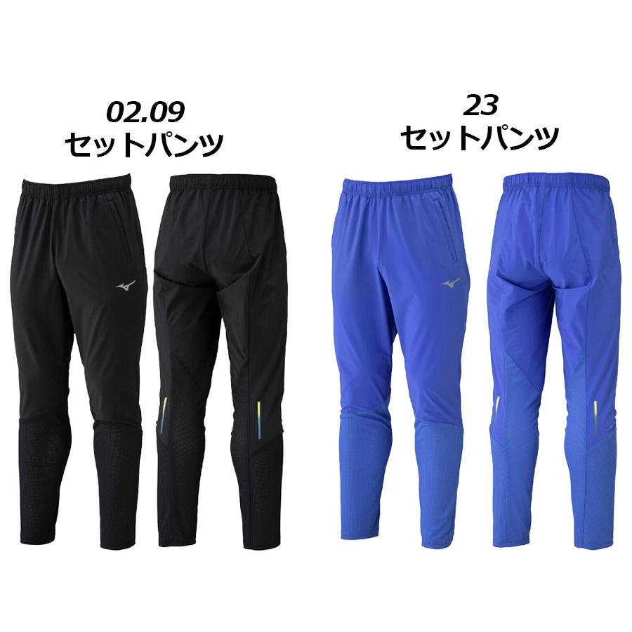 ミズノ トレーニングクロスジャケット クロスパンツ 上下セット　M MIZUNO（ミズノ） 2026春夏 メンズ ムーブライトクロス ジャケット