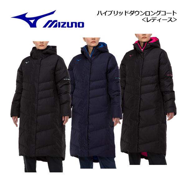 ミズノ ダウン90% ベンチコート 黒/ピンク レディースSサイズ 袖口リブ