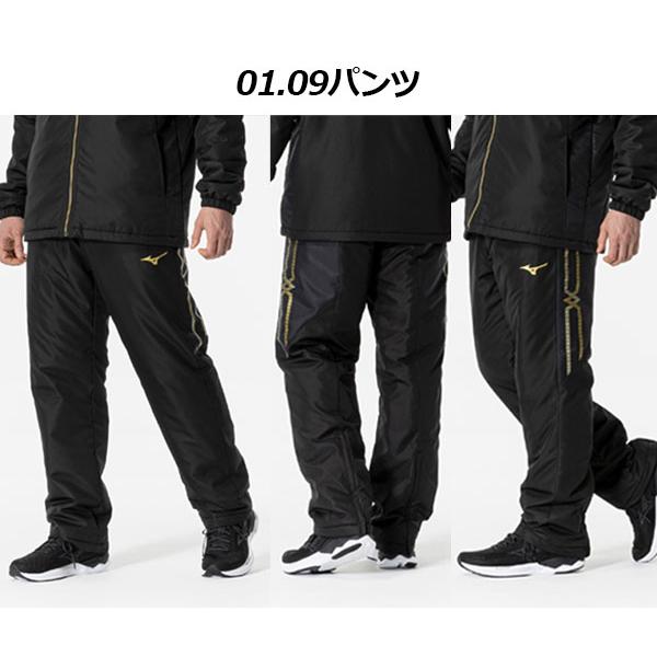 レ*ボ様 未使用 MIZUNO ブレスサーモ搭載 中綿 ジャケット&パンツ サイ レ*ボ様 未使用 MIZUNO ブレスサーモ搭載 中綿 ジャケット&パンツ サイ