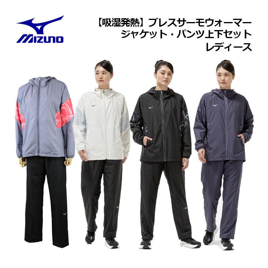MIZUNO（ミズノ） 2025秋冬 レディース 吸湿発熱 ブレスサーモ