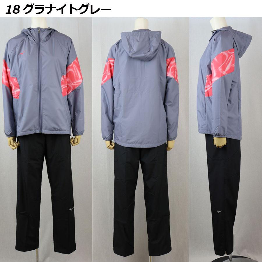 ミズノ ブレスサーモ ウォームジャケット＆パンツ上下レディースL新品