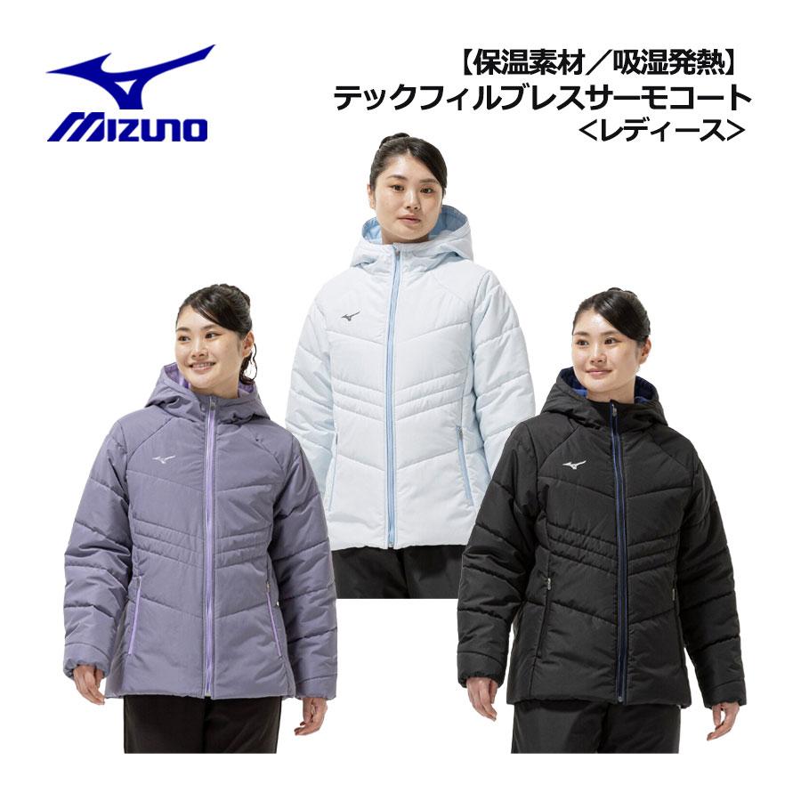 MIZUNO（ミズノ） 2025秋冬 レディース 保温素材／吸湿発熱 テック