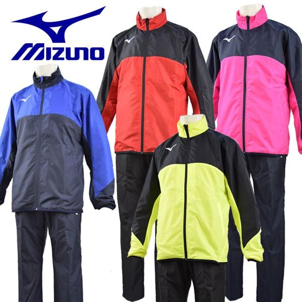 ミズノ MIZUNO ユニセックス ウィンドブレーカージャケット / ウィンドブレーカーパンツ 上下セット 32ME9120 / 32MF9120 トレーニングウェア上下セット