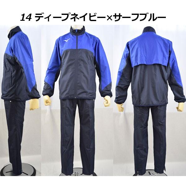 MIZUNO（ミズノ） ユニセックス ウィンドブレーカージャケット