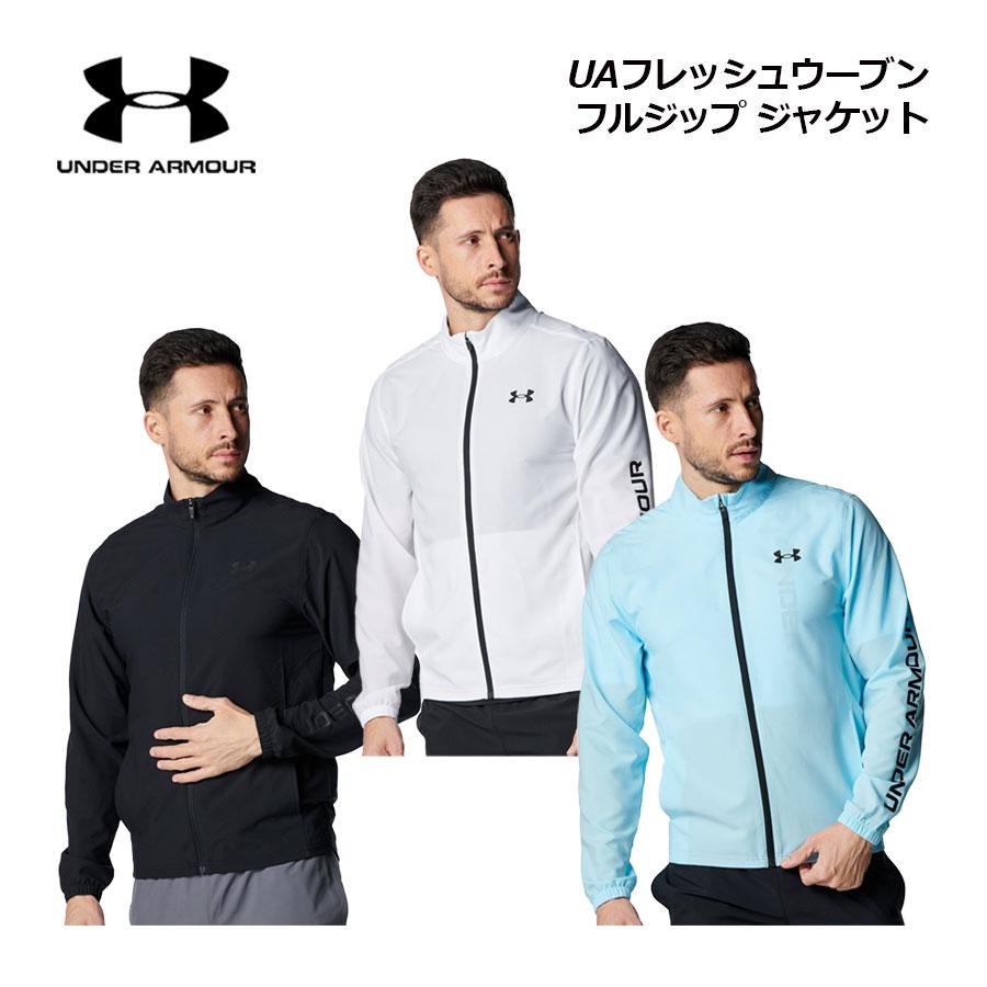 UNDER ARMOUR（アンダーアーマー） 2025春夏 メンズ UAフレッシュ