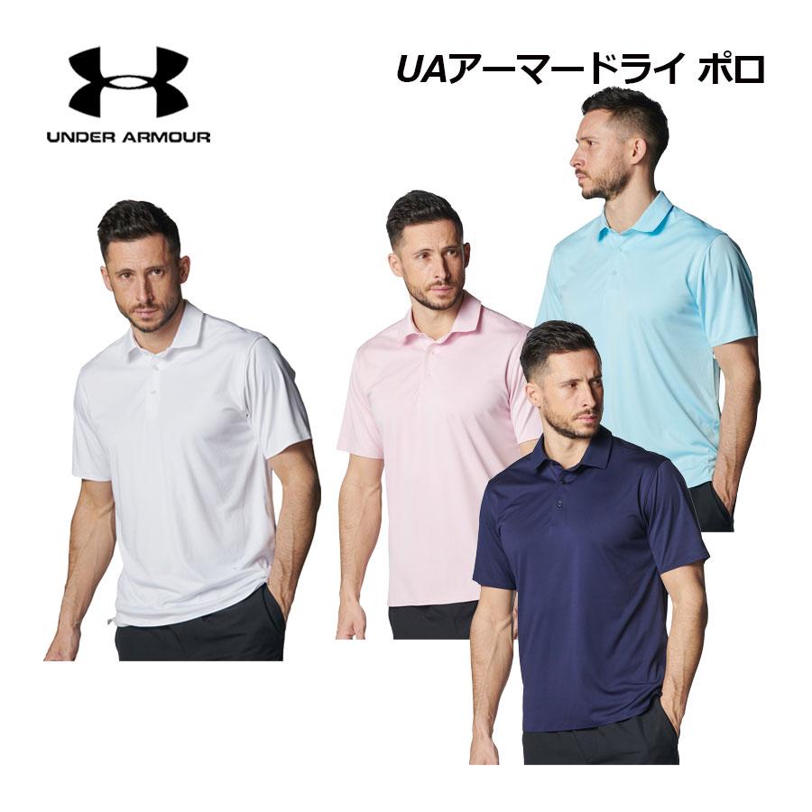 UNDER ARMOUR（アンダーアーマー） 2025春夏 メンズ UAアーマードライ 