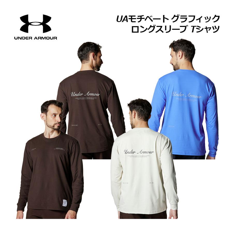 UNDER ARMOUR（アンダーアーマー） 2025秋冬 メンズ UAモチベート