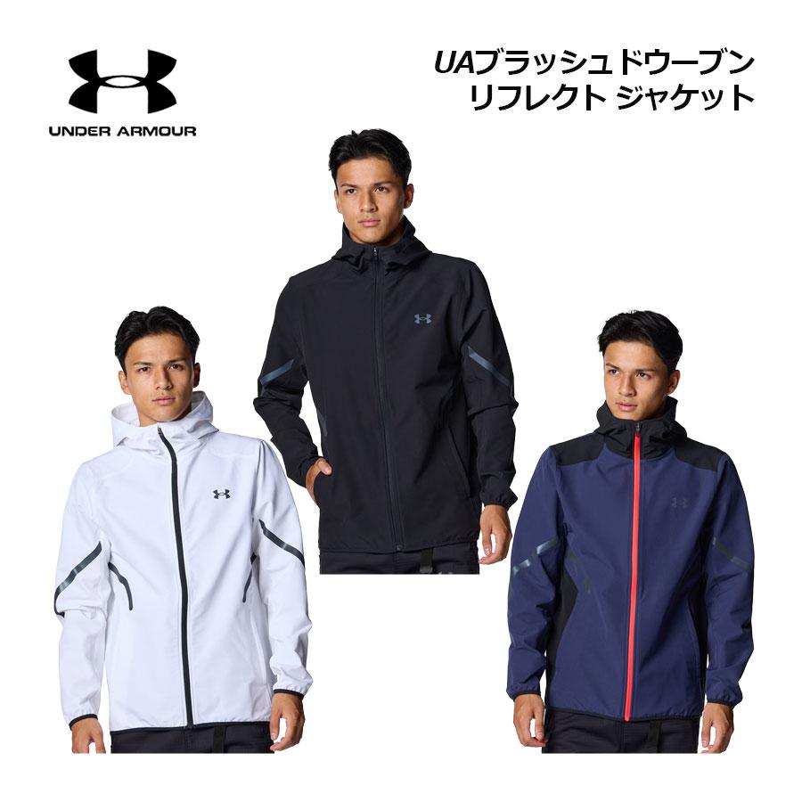 UNDER ARMOUR（アンダーアーマー） 2025秋冬 メンズ UAブラッシュド 