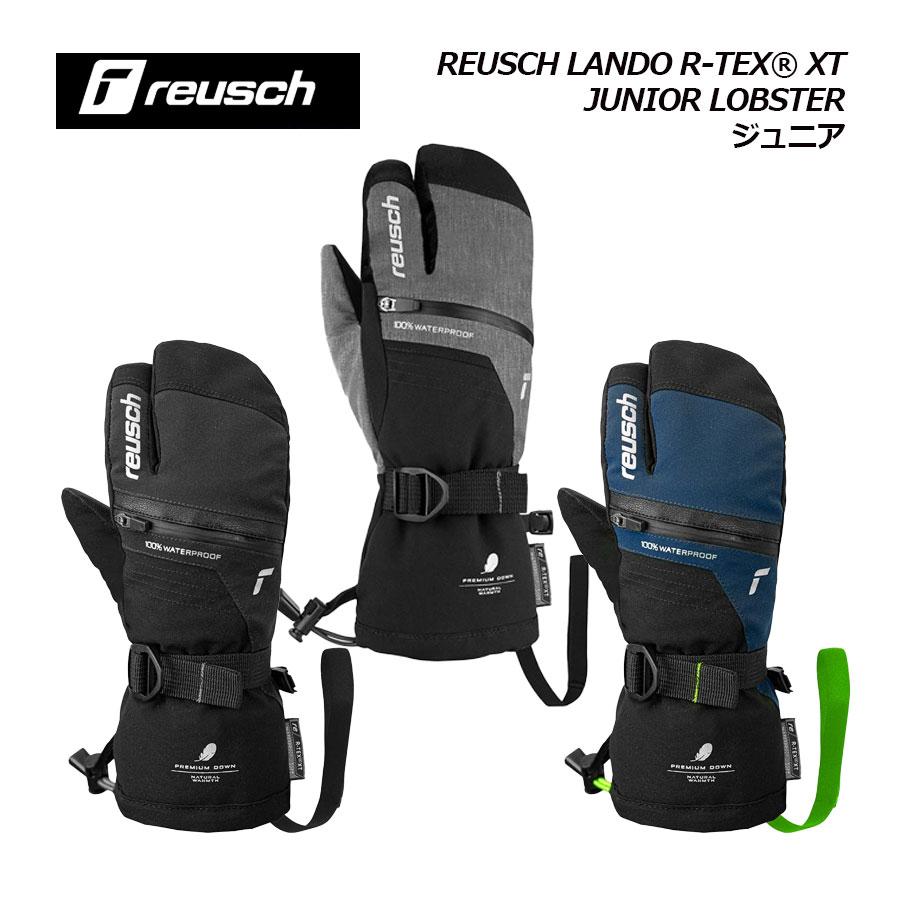 ロイッシュ ジュニア スキーグローブ トレーニングR-TEX XT&アームガード reusch（ロイシュ） ジュニア スキー手袋 REUSCH LANDO R-TEX XT