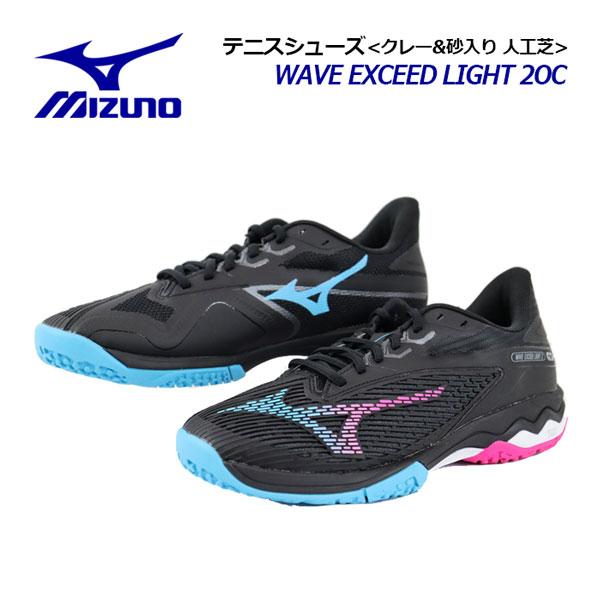 MIZUNO（ミズノ） ユニセックス テニスシューズ ウエーブエクシード