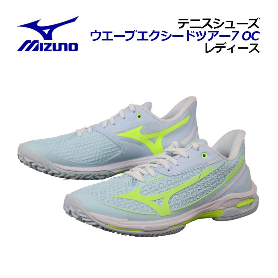 MIZUNO（ミズノ） 2026春夏 レディース テニスシューズ ウエーブ