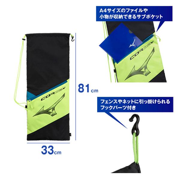 MIZUNO 1点までメール便可 ミズノ テニス ラケットバッグ 2本 MIZUNO 1点までメール便可 ミズノ テニス ラケットバッグ 2本