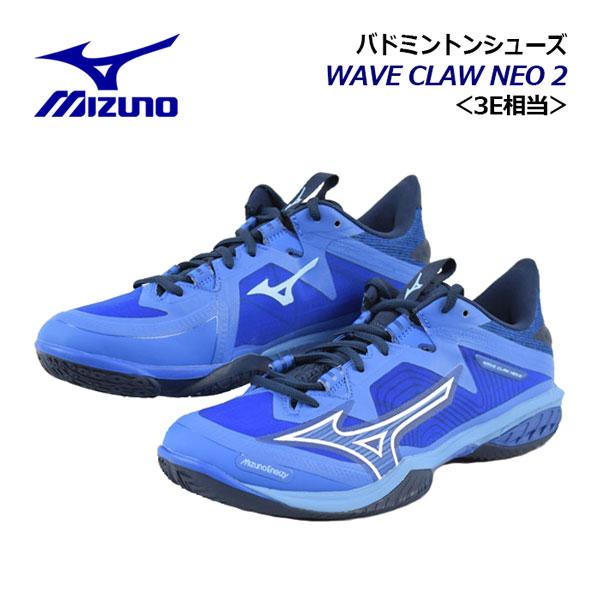 ミズノ ウエーブクロー ネオ 2 71GA227006 バドミントン 23cm MIZUNO（ミズノ） バドミントンシューズ ウエーブクロー NEO 2