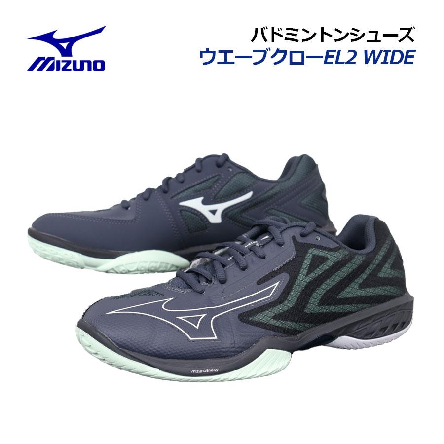 MIZUNO（ミズノ） 2025春夏 ユニセックス バドミントンシューズ