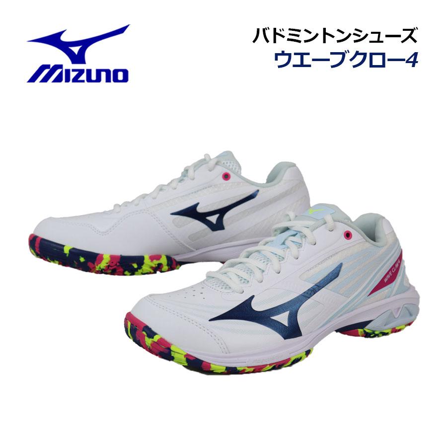 MIZUNO（ミズノ） 2026春夏 バドミントンシューズ ユニセックス