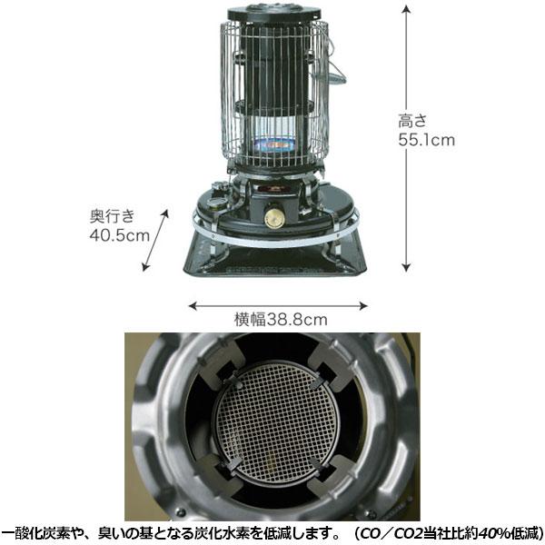 アラジン石油ストーブ 石油ストーブ(木造7畳/コンクリート9畳まで) | アラジン