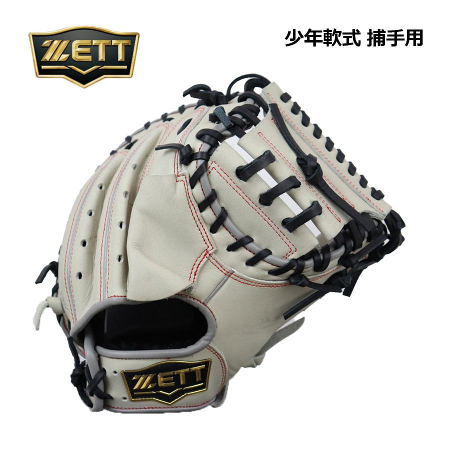 ゼット（ZETT） 2026春夏 ジュニア 軟式 キャッチャーミット グランド