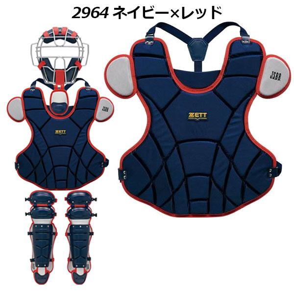 ゼット ZETT 一般軟式野球用 大人用 捕手防具 軟式キャッチャー防具4点セット 収納袋付き キャッチャー防具セット BL3332A 2024春夏継続 野球用品 捕手防具 : bl3332a : 石田スポーツ BRIO Yahoo!店 - 通販 - Yahoo!ショッピング ゼット ZETT 一般軟式野球用 大人用 捕手防具 軟式キャッチャー防具4点セット 収納袋付き キャッチャー防具セット BL3332A 2024春夏継続 野球用品 捕手防具 : bl3332a : 石田スポーツ BRIO Yahoo!店 - 通販 - Yahoo!ショッピング