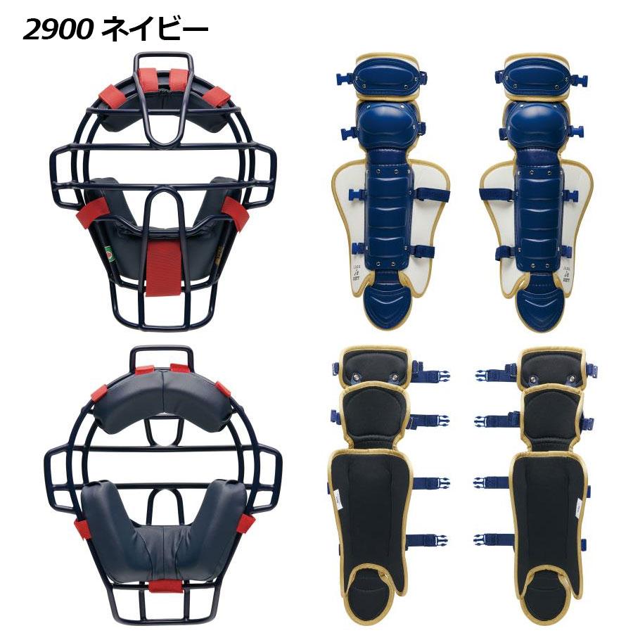 ゼット（ZETT） 2026春夏 少年軟式用 防具3点セット 捕手防具セット