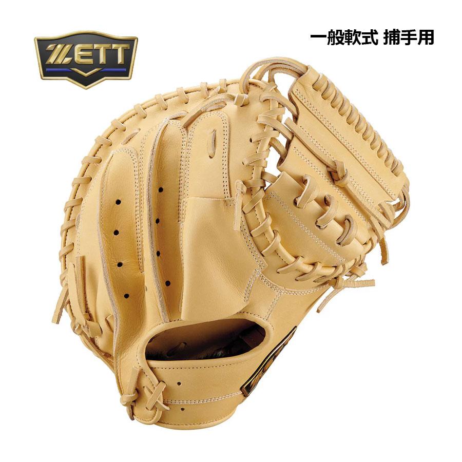 【ZETT / ゼット】硬式キャッチャーミット　イエロー ゼット ZETT 捕手用 硬式キャッチャーミット イエロー 左用 左利き
