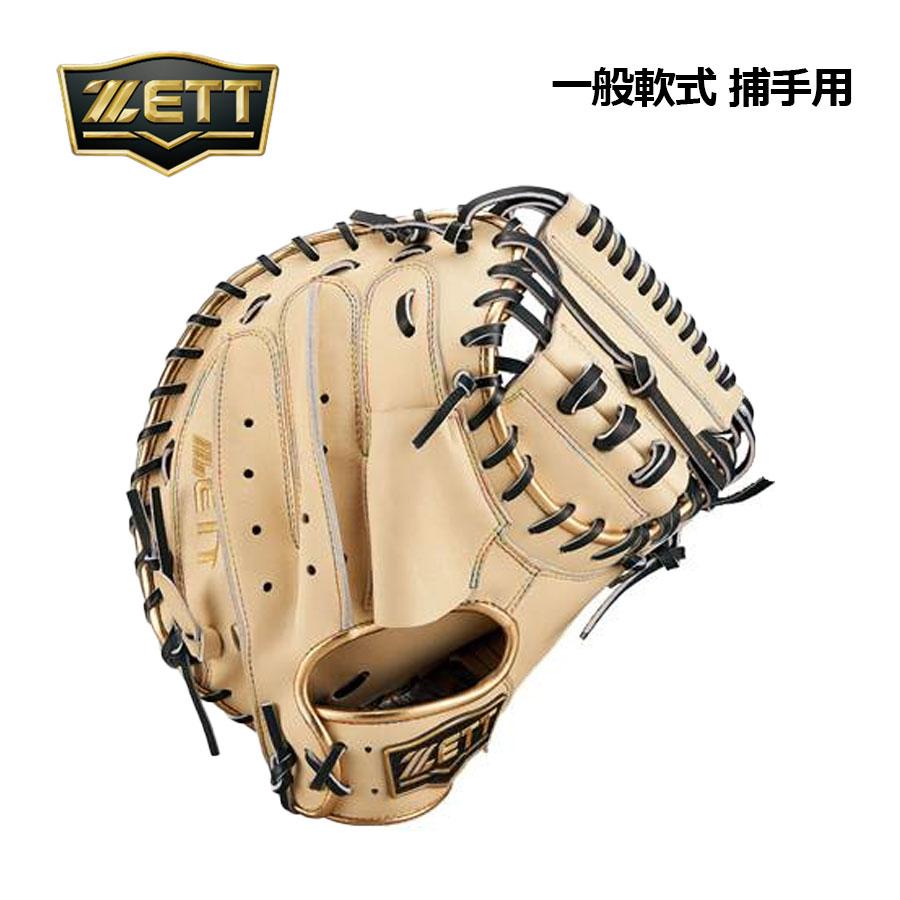 ゼット（ZETT） 2025春夏 ネオステイタス 野球 軟式グラブ 捕手用