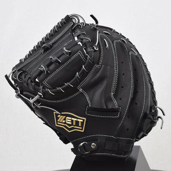 ゼット 2022春夏 ZETT ウイニングロード Winning Road 軟式